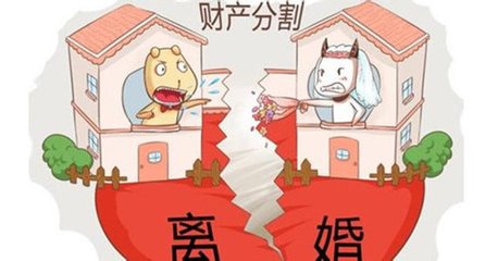 离婚财产分割之“房产”篇（下篇）