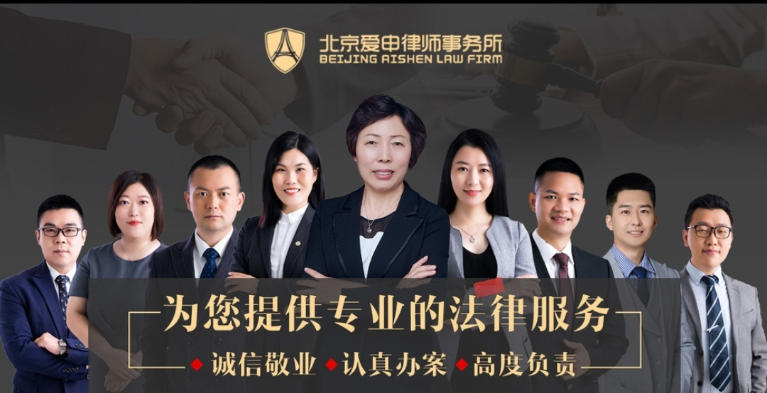 一统·公益 | 北京一统律师事务所社区普法讲座“婚姻继承纠纷中房产分割问题”成功举办